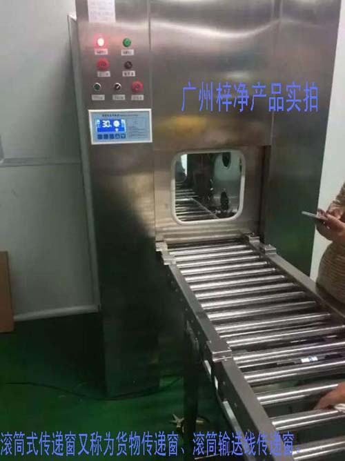 滾筒式傳遞窗又稱為滾筒式貨物傳遞窗、滾筒式貨淋傳遞窗、滾筒輸送線傳遞窗。