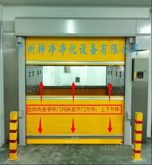 快速卷簾門風(fēng)淋室與自動門風(fēng)淋室價格差異的具體表現(xiàn)